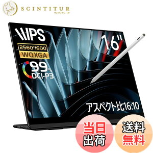 �y���������zEHOMEWEI ���o�C�����j�^�[ WQUXGA 16�C���` 4K 3840x2400 QLED �ʎq�h�b�g�yWindows/MacOS�z�Ή� �^�b�`�p�l�� �^�b�`�y�� �y���^�u AdobeRGB 100% 6mm �F�F�u���b�N�A�T�C�Y�F16�C���`