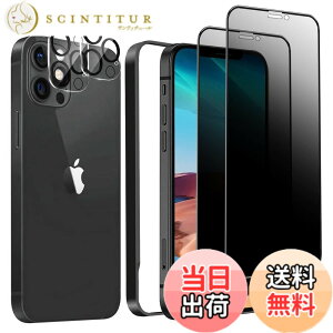 �y���������z�����K���X�t�B���� iPhone 13 promax �p �`�����h�~ 9H ��U�h�~ �C�A�h�~ �S�ʕی� �K�C�h�g�t�� 6.7�C���` �g�ѓd�b�p �t�B���� �F�F28°�`�����h�~�A�T�C�Y�FiPhone12pro