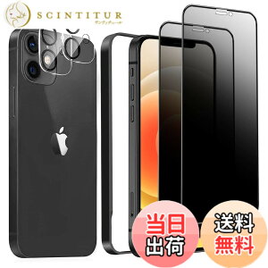 �y���������z�����K���X�t�B���� iPhone 13 promax �p �`�����h�~ 9H ��U�h�~ �C�A�h�~ �S�ʕی� �K�C�h�g�t�� 6.7�C���` �g�ѓd�b�p �t�B���� �F�F28°�`�����h�~�A�T�C�Y�FiPhone12