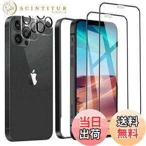 �y���������z�K���X�t�B���� iPhone 16 �p �����ߗ� 9H ��U�h�~ �C�A�h�~ �S�ʕی� 6.1�C���` �g�ѓd�b�p �t�B���� �K�C�h�g�t�� �F�F������+�����Y�ی�t�B�����A�T�C�Y�FiPhone12pro