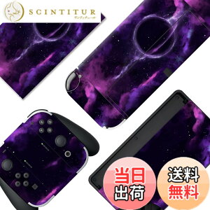 �y���������zPlayVital Switch OLED���f���ɑΉ��p�t���Z�b�g�ی�X�e�b�J�[�V�[���ASwitch OLED�R���\�[�����W���C�R�����h�b�N���O���b�v�ɑΉ��p�J�X�^���r�j�[���X�e�b�J�[�X�L���V�[�� �F�F