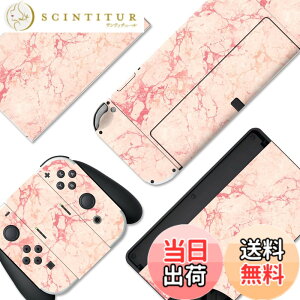 �y���������zPlayVital Switch OLED���f���ɑΉ��p�t���Z�b�g�ی�X�e�b�J�[�V�[���ASwitch OLED�R���\�[�����W���C�R�����h�b�N���O���b�v�ɑΉ��p�J�X�^���r�j�[���X�e�b�J�[�X�L���V�[�� �F�F