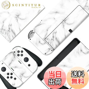 �y���������zPlayVital Switch OLED���f���ɑΉ��p�t���Z�b�g�ی�X�e�b�J�[�V�[���ASwitch OLED�R���\�[�����W���C�R�����h�b�N���O���b�v�ɑΉ��p�J�X�^���r�j�[���X�e�b�J�[�X �F�F�V�[�����X