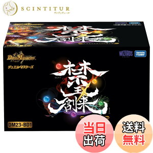 �y���������z�^�J���g�~�[(TAKARA TOMY) �f���G���E�}�X�^�[�Y TCG DM23-BD �F�F�։��n���A�T�C�Y�F1�� (x 1)