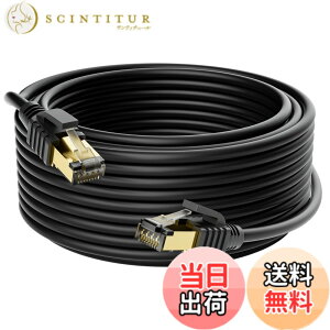 �y���������z�C�[�T�l�b�g�P�[�u�� CAT7 ���������R�[�h 3�d�V�[���h SSTP �L��Lan�P�[�u�� 10Gbps/600MHz RJ45�c���܂�h�~ PoE���d �h���C���^�l�b�g�ڑ��� 26AWG���� �J�e�S��7�l�b�g���[�N�P�[�u��