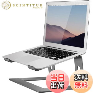 �y���������zOrionstar �m�[�g�p�\�R���X�^���h �A���~�j�E���� �m�[�g�p�\�R�����C�U�[ Mac MacBook Air Pro 10-15.6�C���`�̃m�[�g�p�\�R���ɑΉ� �l�ԍH�w�Ɋ�Â����G���x�[�^�[�z���_�[ �F�FC-Gr