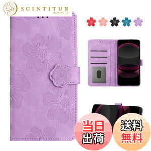 �y���������zAQUOS wish / wish2 �P�[�X �蒠�^ �l�C ������� AQUOS wish SHG06 / SH-M20 / A104SH / AQUOS wish2 SH-51C A204SH �P�[�X �蒠�^ �J�o�[ ����PU���U�[ �S�ʕی� AQUOS wish �蒠�^�P�[�X �V���v�� ��������