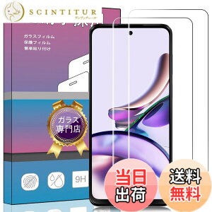 �y���������z�K���X�t�B���� �����K���X �t�� �K���X �����^ �ی�t�B���� ���{���Ɏq�f�� PCduoduo �F�F2�� MOTO G13�A�T�C�Y�F2�� MOTO G13