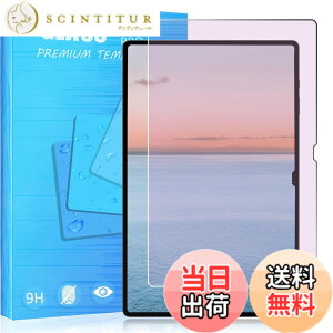 �y���������zFOR �p�̃K���X�t�B���� �����K���X�t�B���� �ώw�� ������ �\�ʍd�x9H PCduoduo �F�F1�� Galaxy Tab S9 Ultra�A�T�C�Y�F1�� Galaxy Tab S9 Ultra