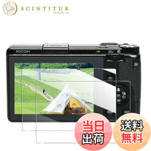 �y���������zscreenprotector 9h hardness 44yun �T�C�Y�Fy-Ricoh GR3