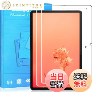 �y���������zFOR �p�̃K���X�t�B���� �����K���X�t�B����1 �F�F2�� Lenovo Tab P12 ZACH0002JP�A�T�C�Y�F2�� Lenovo Tab P12 ZACH0002JP