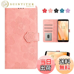 �y���������zAQUOS wish / wish2 �P�[�X �蒠�^ �l�C ������� AQUOS wish SHG06 / SH-M20 / A104SH / AQUOS wish2 SH-51C A204SH �P�[�X �蒠�^ �J�o�[ ����PU���U�[ �S�ʕی� AQUOS wish �蒠�^�P�[�X �V���v�� �F�F�s��