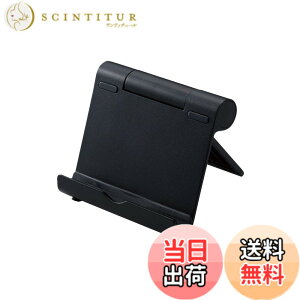 �y���������z�G���R�� �^�u���b�g �X�}�z �X�^���h 4.6~12.9�C���`�Ή� 10�i�K �p�x���� �p�x�Œ� �܂��ݎ� ������2cm �y�� �����^�� �y iPhone iPad Pro Air mini FireHD Huwei Galaxy GooglePixcel Switch �z �u