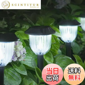 �y���������zBITPOTT �\�[���[���C�g ���O �h�� IP65 ������� ���邢 ��54CM�A�����_��/���� ���ߍ��� 3�̍��� �K�[�f�����C�g �p�X���C�g�A��/�Ԓd/�Ő�/����/�e���X/�i�ςɓK�p �F�F�����F�A