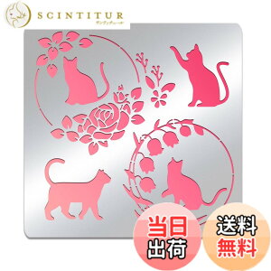 �y���������zBENECREAT �X�e���V���V�[�g �`��e���v���[�g �����e�[�} �X�e�����X�� DIY���J�[�h �蒠�p �G�} �A���o�� ���T�C�N�� DIY�N���t�g �n���h���C�h �X�N���b�v�u�b�N��� �F�F�L�̉�