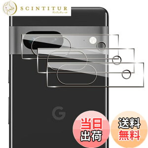 �y���������zWigsii �����Y�v���e�N�^�[-8477260051 �T�C�Y�FPixel7a �J����