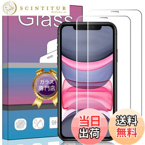 �y���������z�K���X�t�B���� �����K���X �t�� �K���X �����^ �ی�t�B���� ���{���Ɏq�f�� PCduoduo �F�F2�� iPhone 11 iPhone XR�A�T�C�Y�F2�� iPhone 11 iPhone XR