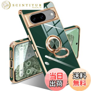 �y���������zGoogle Pixel 10/10 Pro �P�[�X �����O �s�N�Z��10/10 Pro �J�o�[ �����O�t�� �l�C �ϏՌ� �ČRMIL�K�i ���^���b�N�Ȏ��� TPU �y�� �g�уJ�o�[ �X�^���h�@�\ �ԍڃz���_�[�Ή� 360°��] �w��