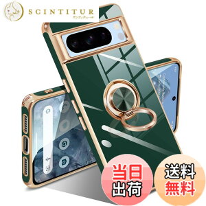�y���������zGoogle Pixel 10/10 Pro �P�[�X �����O �s�N�Z��10/10 Pro �J�o�[ �����O�t�� �l�C �ϏՌ� �ČRMIL�K�i ���^���b�N�Ȏ��� TPU �y�� �g�уJ�o�[ �X�^���h�@�\ �ԍڃz���_�[�Ή� 360°��] �w��