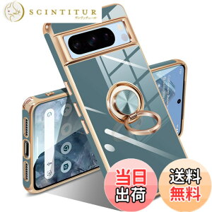 �y���������zGoogle Pixel 10/10 Pro �P�[�X �����O �s�N�Z��10/10 Pro �J�o�[ �����O�t�� �l�C �ϏՌ� �ČRMIL�K�i ���^���b�N�Ȏ��� TPU �y�� �g�уJ�o�[ �X�^���h�@�\ �ԍڃz���_�[�Ή� 360°��] �w��