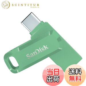 �y���������z�T���f�B�X�N USB�t���b�V���h���C�u 128GB (2-in-1 USB Type-C/A, �X�}�[�g�t�H��/�^�u���b�g/�p�\�R��/Mac �Ή�, �����o�b�N�A�b�v RescuePRO Deluxe�t��, ��) �F�FAbsinthe Green�B�A�T�C�Y�F128GB