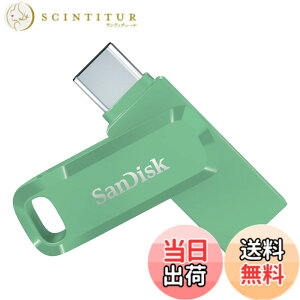�y���������z�T���f�B�X�N USB�t���b�V���h���C�u 128GB (2-in-1 USB Type-C/A, �X�}�[�g�t�H��/�^�u���b�g/�p�\�R��/Mac �Ή�, �����o�b�N�A�b�v RescuePRO Deluxe�t��, ��) �F�FAbsinthe Green�B�A�T�C�Y�F256GB