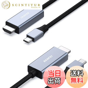 �y���������zBENFEI 3m USB C - HDMI �P�[�u�� [4K@60Hz�A�A���~�j�E���V�F���A�i�C�����ґg]�AThunderbolt 3/4�AiPhone 15 Pro/Max�AMacBook Pro/Air 2023�AiPad Pro�ASurface Book 2�AGalaxy S23�ȂǂɑΉ� �T�C�Y�F1.8M