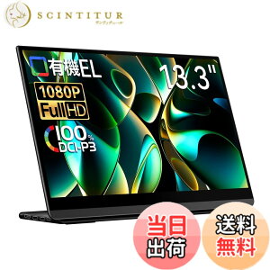 �y���������z���o�C�����j�^�[ EHOMEWEI �L�@EL �^�b�`�p�l�� 13.3�C���` FHD 1920x1080 �^�b�`�y���Ή� �yWindows/MacOS�z�Ή� ���� �y���^�u 100% DCI-P3 ���^ 4mm �Q�[�~���O �u���[���C�g�J�b�g �ی�t�B