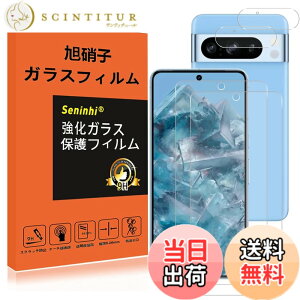 �y���������z�y2���t���ی�+2�������Y�ی�z �t�B���� �d�x9H ���Y���ɎqAGC�f�� �C�A�[�� ��U�h�~ �����x �Ռ��z�� ���E���h�G�b�W���H �T�C�Y�Fpixel8pro-X4
