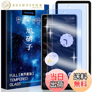 �y���������zasfxcabdfs AQUOS sense3 �K���X�t�B���� �����K���X ���{���Ɏq�� �d�x9H �\��t���ȒP �C�A�[�� ��U�h�~ �w��h�~ �������� �ϏՌ� �T�C�Y�F�y2���Z�b�g�zGoogle Pixel 7A