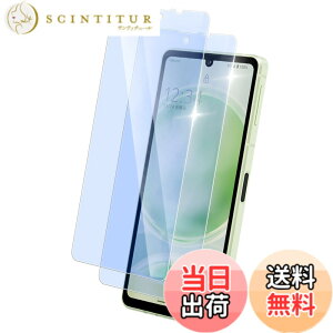 �y���������zasfxcabdfs AQUOS sense3 �K���X�t�B���� �����K���X ���{���Ɏq�� �d�x9H �\��t���ȒP �C�A�[�� ��U�h�~ �w��h�~ �������� �ϏՌ� �T�C�Y�F�y2���Z�b�g�zAQUOS sense8