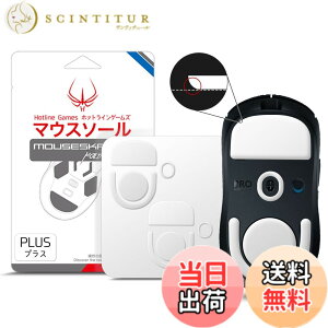 �y���������zHotline Games 3.0 PLUS ���E���h�G�b�W �}�E�X�\�[�� �}�E�X�t�B�[�g �����p ���^ �m0.8mm/������P/�����i�n �F�F�z���C�g�A�T�C�Y�FG PRO X Superlight 2 ���C�����X �p