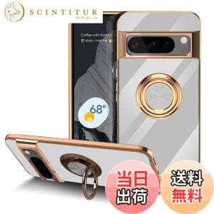 �y���������zLuFiYa �P�[�X �����O�t�� �J�o�[ TPU�f�� �X�^���h�@ �X�}�z�P�[�X �y�� �ϏՌ� ���� �C�菝�h�~ �����h�~ �ԍڃz���_�[ 360°��] �P�[�X �F�F�z���C�g�A�T�C�Y�FGoogle Pixel 8 Pro