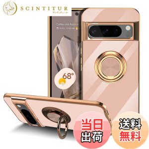 �y���������zLuFiYa �P�[�X �����O�t�� �J�o�[ TPU�f�� �X�^���h�@ �X�}�z�P�[�X �y�� �ϏՌ� ���� �C�菝�h�~ �����h�~ �ԍڃz���_�[ 360°��] �P�[�X �F�F�s���N�A�T�C�Y�FGoogle Pixel 8 Pro