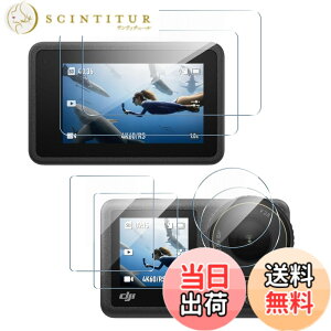 �y���������z�d�x9H screenprotector �t�B���� �T�C�Y�FDJI OSMO Action 4
