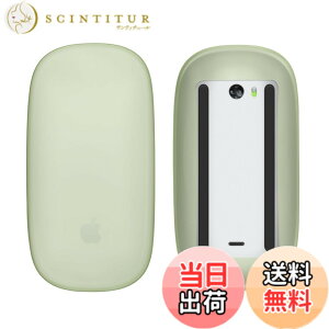 �y���������zkwmobile �v���e�N�^�[ Apple Magic Mouse 1 / 2�Ή� �J�o�[ - �}�E�X�P�[�X �� ���悯 �V���R�� ���F �F�F�p�X�e���C�G���[