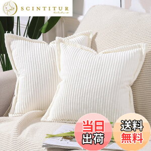 �y���������zMadizz 2���Z�b�g �R�[�f�����C �����I�� �N�b�V�����J�o�[ �_�炩�� �k�� ������� �ґ� �X�^�C�� �\�t�@�p �Q���p ���z�c�J�o�[ �F�F�N���[���z���C�g�A�T�C�Y�F50cmx50cm(2 ���g)