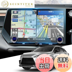 �y���������zWEIPIN �K���X �t�B���� �i�r �ی�t�B���� 9H �L�Y�h�~ ����h�~ �ᔽ�� HD �����x�^�b�` ���ȋz���^�C�v �J�X�^���p�[�c �A�N�Z�T���[�c �T�C�Y�F14�C���`(���N�T�XRX 5���)�K��