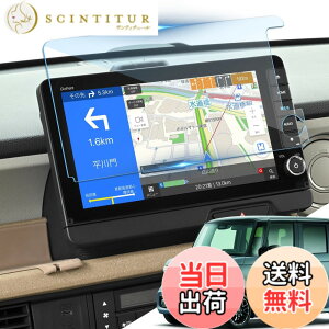 �y���������zLANTU 1������ �J�[�i�r �K���X�ی�t�B�����f�B�X�v���C�I�[�f�B�I 9H �w��h�~ �L�Y�h�~ �\�t�ȒP ���ȋz�� ����h�~ �J�[�i�r�t���ی�t�B���� �T�C�Y�F�uN-BOX JF5/6 LXU-242NBi�v9