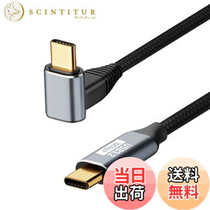 �y���������zType C �P�[�u�� L�� USB-C & USB-C �P�[�u�� PD�Ή� 100W�}���[�d USB3.2 Gen2(10Gbps) 4K/60Hz�f���o�� �i�C�����҂� �^�C�vc�@��Ή�(�㉺) �T�C�Y�F0.5M