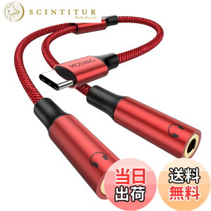 �y���������zMOSWAG USB C����3.5mm Aux�I�[�f�B�I�w�b�h�t�H���X�v���b�^�[�AiPhone 15 Pro Max/15 Pro/15 Plus�A�s�N�Z��7 6 Pro 5�A�M�����N�V�[S23 S22�ƌ݊����̂���2�E�F�C�I�[�f�B�IY�P�[�u���R�[�h �F