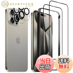 �y���������z�K���X�t�B���� iPhone 16 �p �����ߗ� 9H ��U�h�~ �C�A�h�~ �S�ʕی� 6.1�C���` �g�ѓd�b�p �t�B���� �K�C�h�g�t�� �F�FHD-�����ׁA�T�C�Y�FiPhone 15Pro