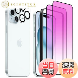 �y���������z�K���X�t�B���� iPhone 16 promax �p �u���[���C�g�J�b�g 10H ��U�h�~ �C�A�h�~ �S�ʕی� 6.9�C���` �g�ѓd�b�p �t�B���� �K�C�h�g�t�� �F�F�u���[���C�g�J�b�g-�S�ʁA�T�C�Y�FiPhone 1