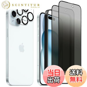 �y���������z�����K���X�t�B���� iPhone 13 promax �p �`�����h�~ 9H ��U�h�~ �C�A�h�~ �S�ʕی� �K�C�h�g�t�� 6.7�C���` �g�ѓd�b�p �t�B���� �F�F�S��-�`�����h�~�A�T�C�Y�FiPhone 15plus