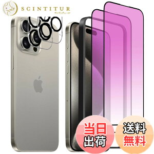 �y���������z�K���X�t�B���� iPhone 16 promax �p �u���[���C�g�J�b�g 10H ��U�h�~ �C�A�h�~ �S�ʕی� 6.9�C���` �g�ѓd�b�p �t�B���� �K�C�h�g�t�� �F�F�u���[���C�g�J�b�g-�S�ʁA�T�C�Y�FiPhone 1