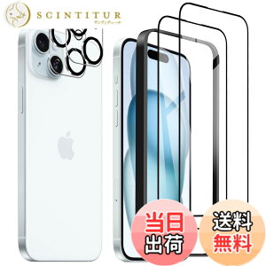 �y���������z�K���X�t�B���� iPhone 16 �p �����ߗ� 9H ��U�h�~ �C�A�h�~ �S�ʕی� 6.1�C���` �g�ѓd�b�p �t�B���� �K�C�h�g�t�� �F�FHD-�����ׁA�T�C�Y�FiPhone 15plus