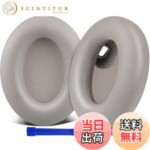 �y���������zSOULWIT �C���[�p�b�h �C���[�N�b�V���� �����p�b�h�ASony WH-1000XM4 (WH1000XM4) �w�b�h�Z�b�g�p �w�b�h�z���p�b�h �݊��� �p�b�h �\�t�g���U�[ �����x�t�H�[�� ���݂�ǉ� �C���[�J�b