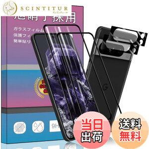 �y���������z�K���X�t�B���� �����K���X �t�� �K���X �����^ �ی�t�B���� ���{���Ɏq�f�� PCduoduo �F�F�Ή� Google Pixel 8 pro 5G 2+2�A�T�C�Y�F�Ή� Google Pixel 8 pro 5G 2+2