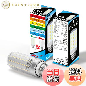 �y���������z2�� LED�d�� E26���� 150w-200w LED�R�[�����C�g �F�F6000k�����F�A�T�C�Y�F15w�i150w�`�����j