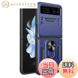 �y���������zmotorola razr 40 �P�[�X�wAFINER�x�V�^ TPU+PC �J�o�[ �����O 360�x��] �X�^���h�@�\ �ԍڃz���_�[�Ή� �����Y�ی� motorola razr 40 ��p �ϏՌ� �Ռ��z�� �w��h�~ �C�菝�h�~ ���E�ȒP �F